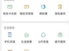 微信余额模拟器，装X神器！截图100%还原（手机+电脑）