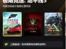 【保姆级教程】3A云游无限时长：手把手教你免费下载，小白也能学会！