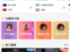 体育赛事  24小时直播  牛批！高清4K无限制，免费多端+投屏！