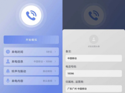 伪装！必要时太香了，无需VIP使用！