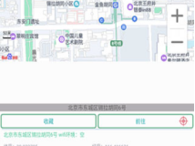 钉钉签到打卡神器（位置定位）：下载教程及安装包