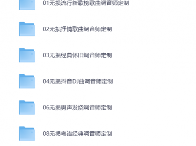 正版64G无损歌曲整理，内含经典、怀旧、流行等，全部免费收藏！