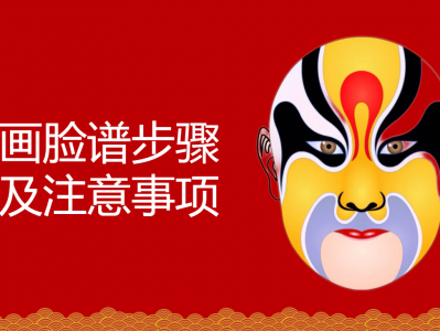 【50个非遗文化课件PPT】｜承包一学期传统文化教学素材！
