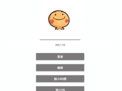 超自然小熊猫辅助49.2卡头插件：下载教程及安装包