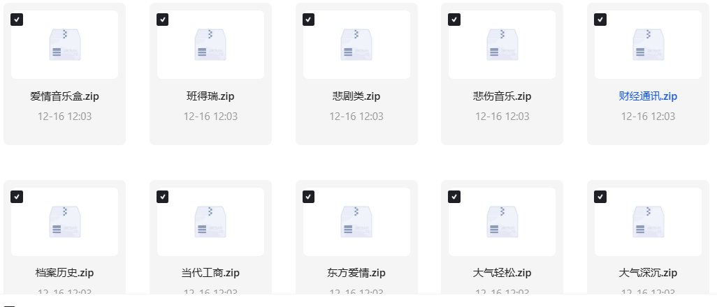 ScreenShot_2025-11-30_152050_469.png