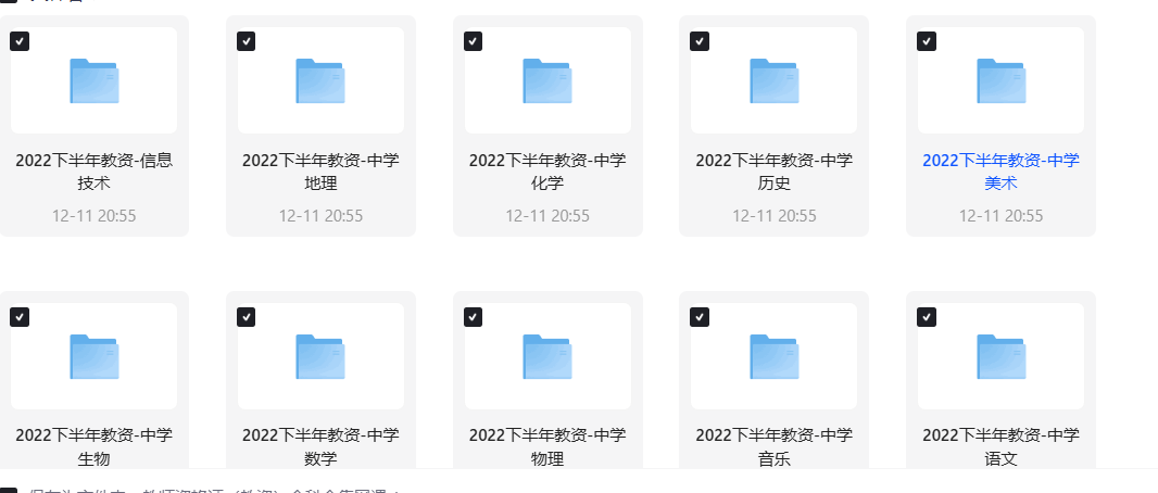 ScreenShot_2025-11-30_152838_028.png
