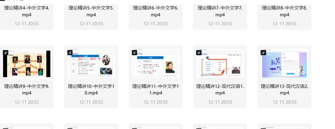 ScreenShot_2025-11-30_152916_950.png
