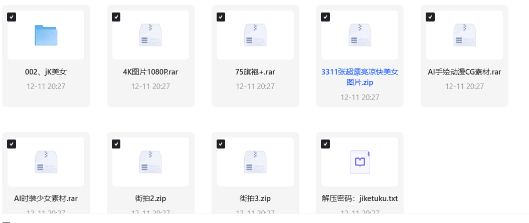 ScreenShot_2025-11-30_154527_756.png