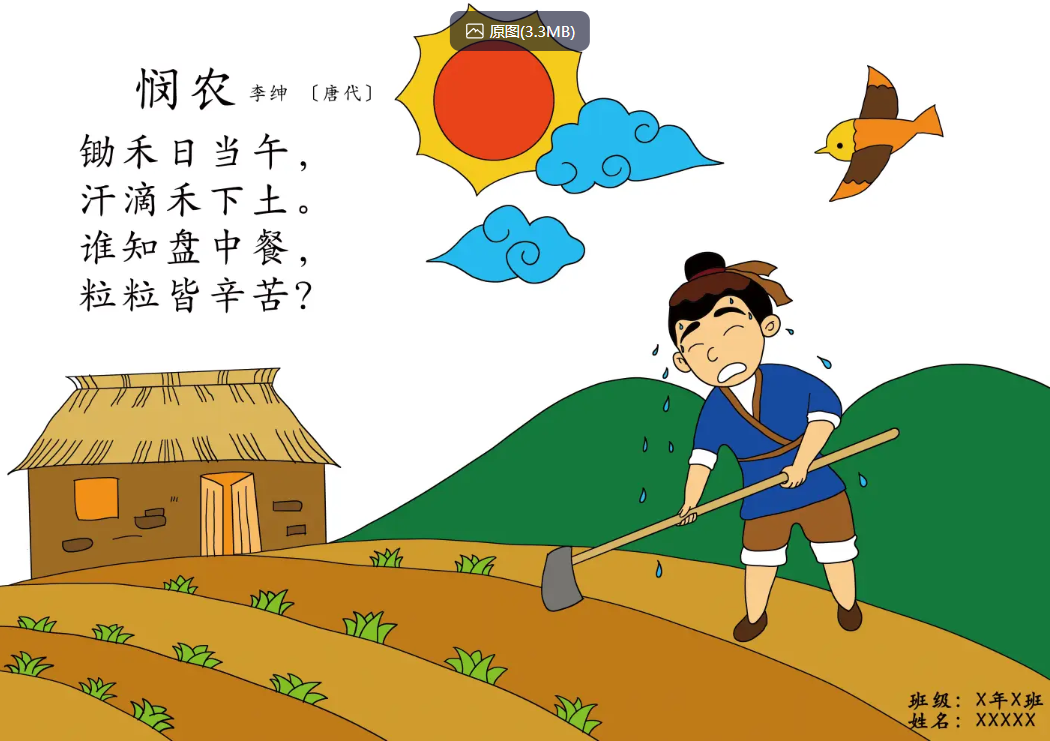 4e03f989-43ec-4fb4-9915-512a97d03119.png