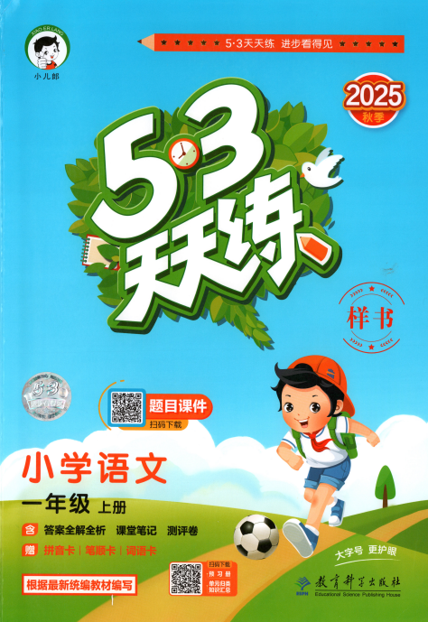 8465f9dc-fa4b-4bc0-9860-dd3c82a5e376.png