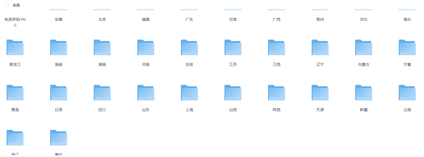 9704b374-51a8-4a24-aba2-1c122b21d894.png