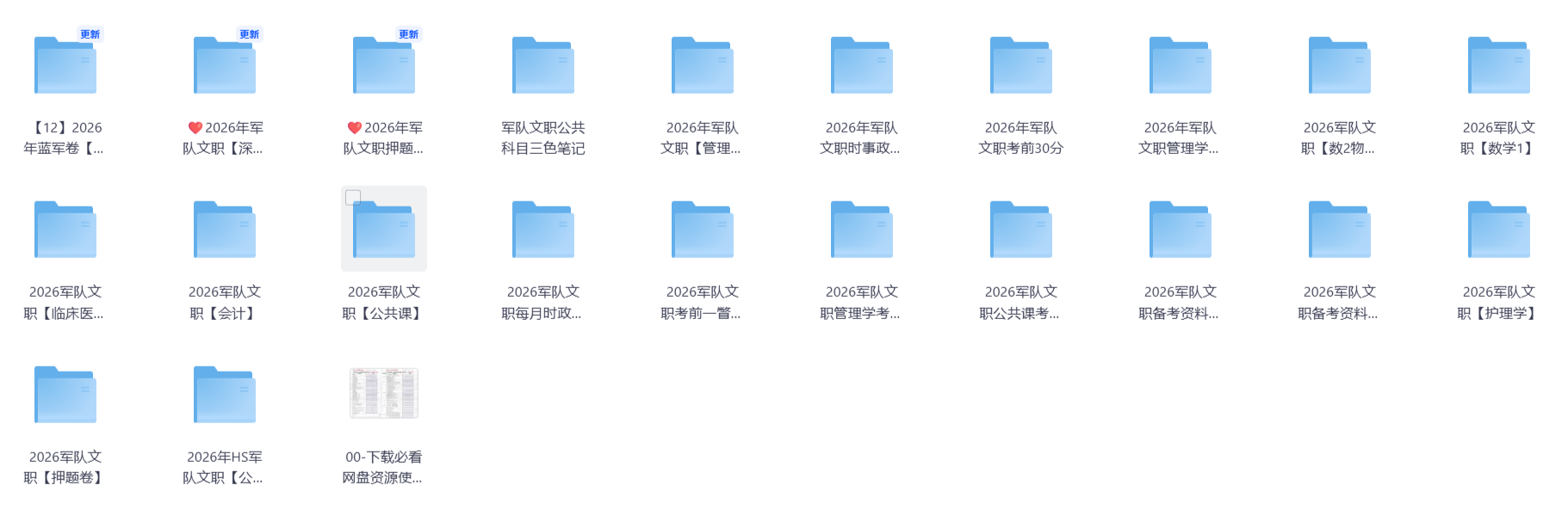 a4aa16ee-5f74-40ff-97c6-15a3761595a9.png